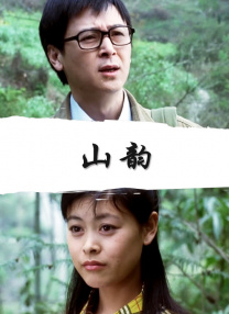 亚·色